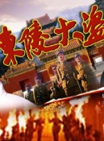 日韩欧美一区二区三区在线